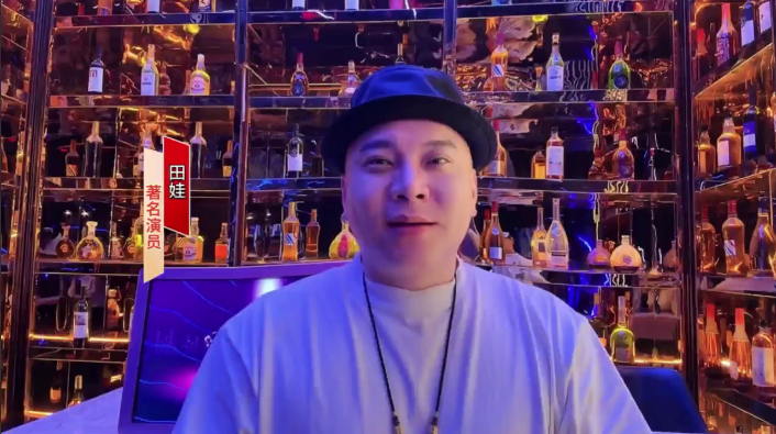 来自田娃的祝福